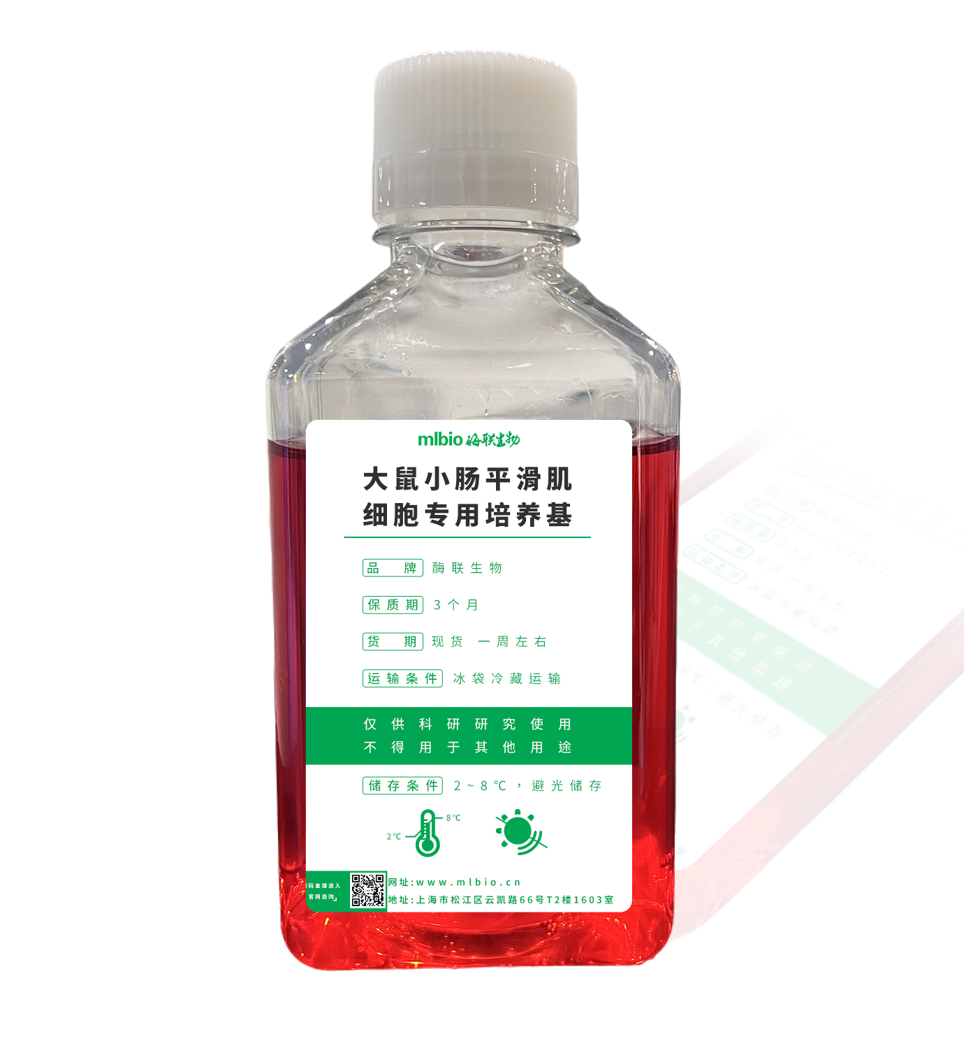 大鼠小腸平滑肌細(xì)胞專(zhuān)用培養(yǎng)基主圖